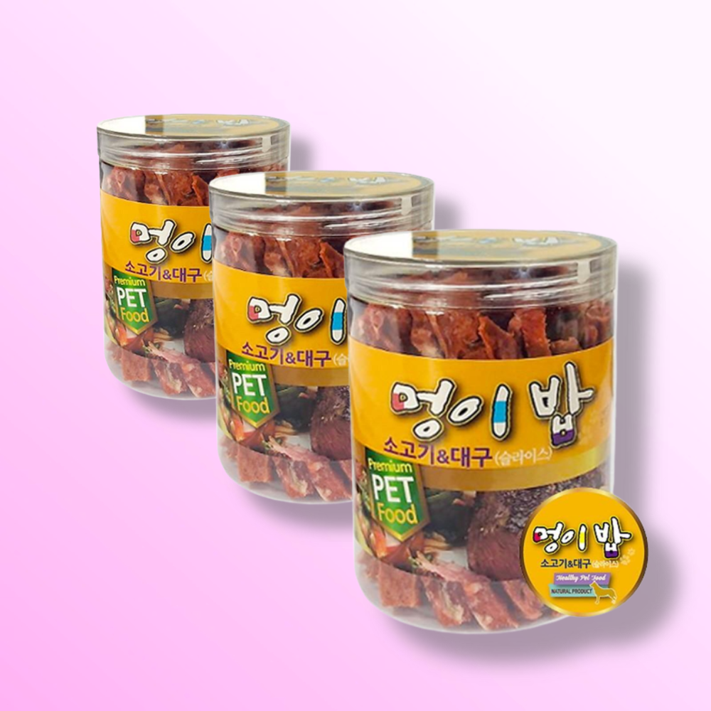 멍이밥 소고기+대구 (슬라이스) 200g x 3개 애견간식 수제간식 펫간식