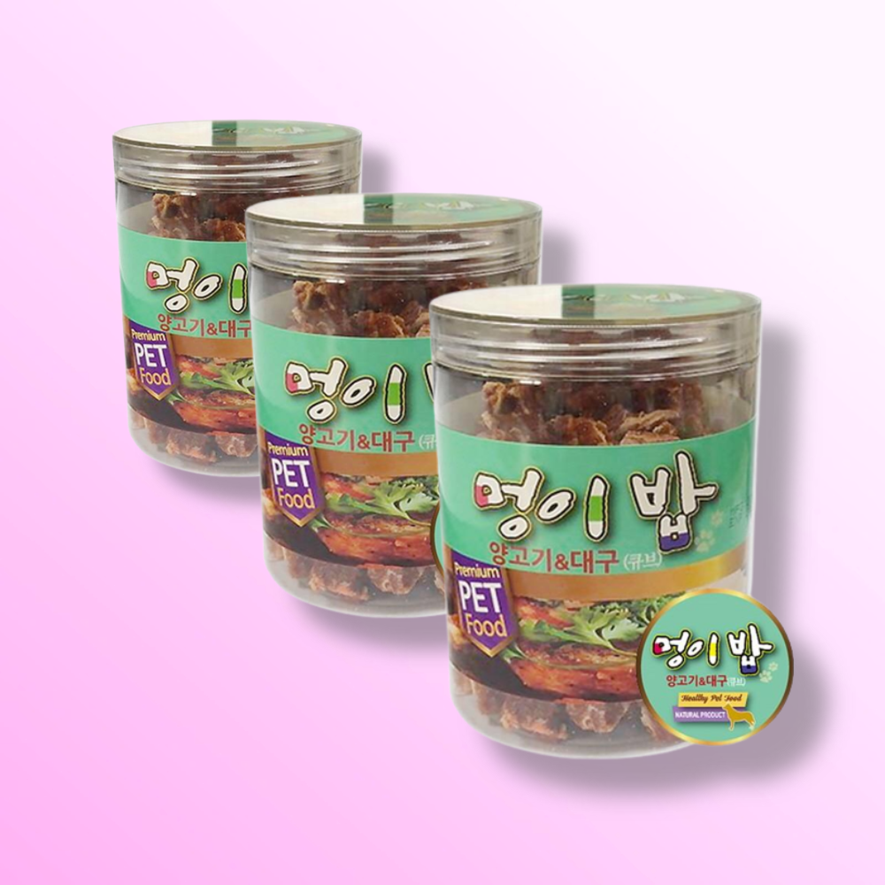 반려 멍이밥 양고기 대구 (큐브) 200g X 3개 애견간식 수제간식 펫간식