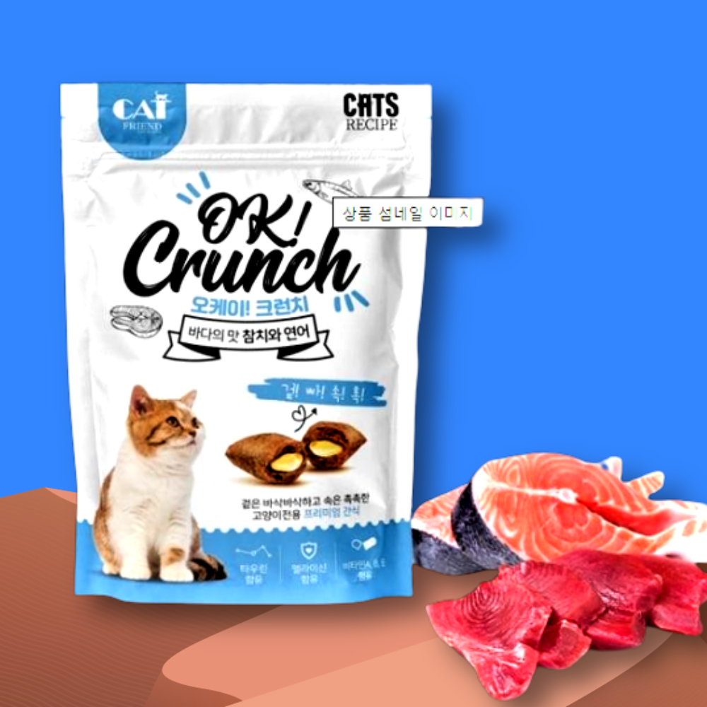 애묘 고양이간식 참치+연어맛 10개1세트 사료 영양제 수제간식
